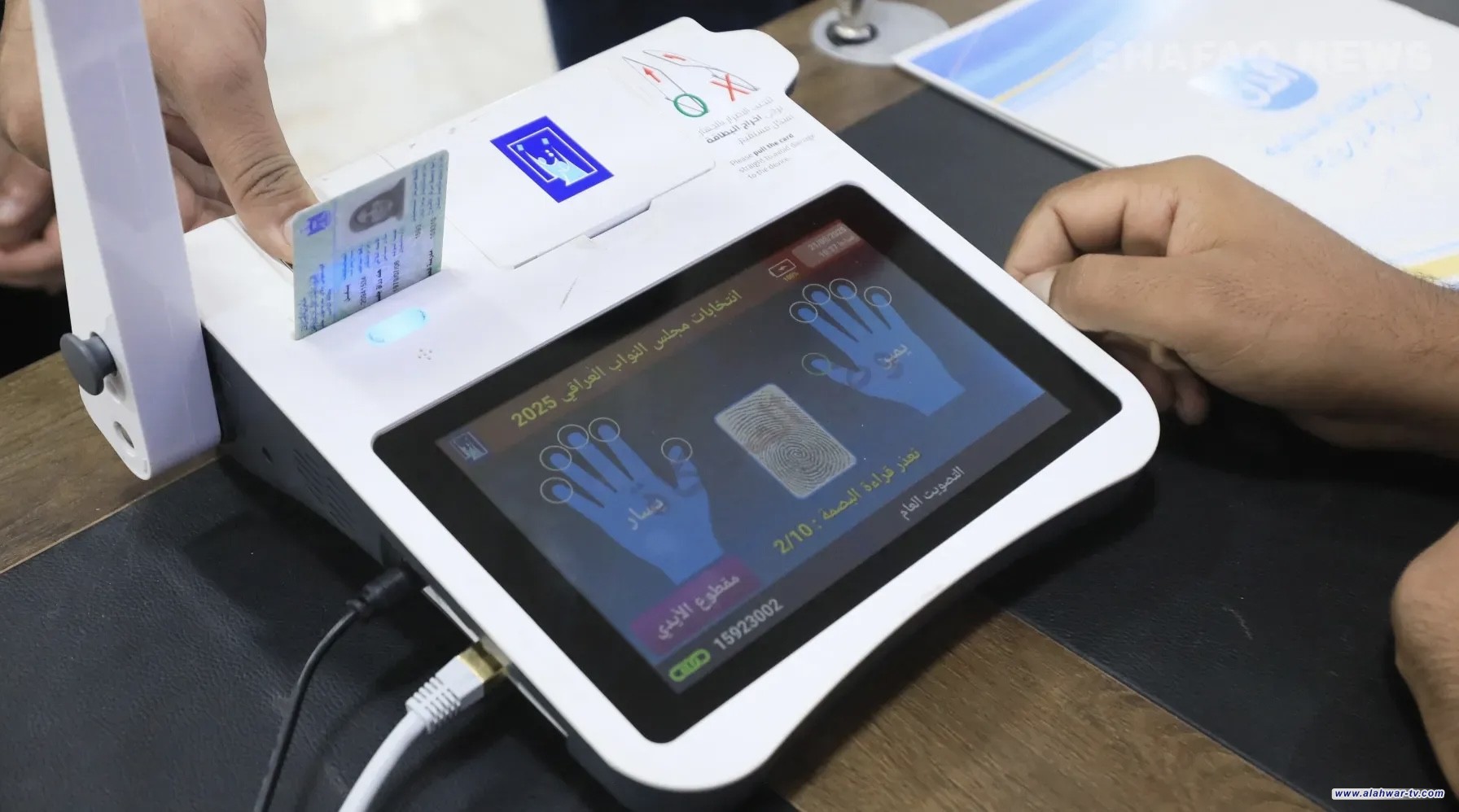 أول طعن قضائي بنتائج انتخابات 2025