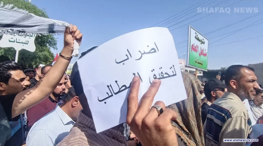 غضب تربوي جديد في العراق. تظاهرتان واعتصام بعد طعن المالية بتعديل قانون 22