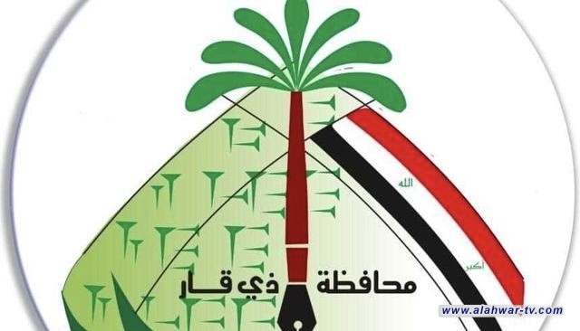 محافظة ذي قار توضح بشأن فعالية شركة استثمارية في الناصرية