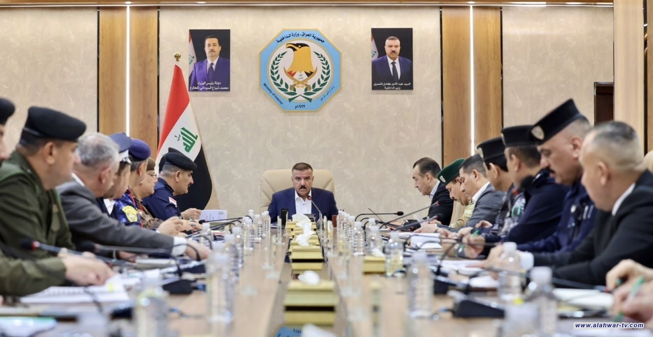 وزير الداخلية: تشكيلات الوزارة جاهزة لاستلام الملف الأمني بالكامل في جميع المحافظات