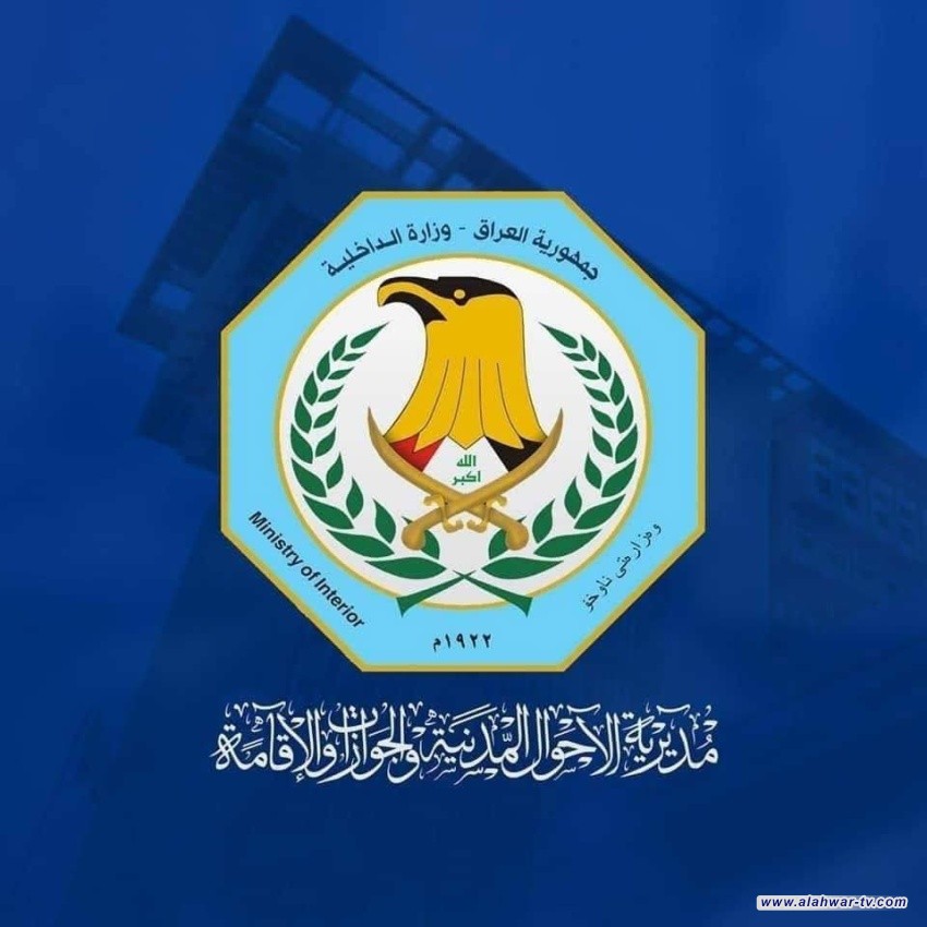 الداخلية تعلن القبض على أطراف مشاجرة نتج عنها إصابات في كربلاء المقدسة