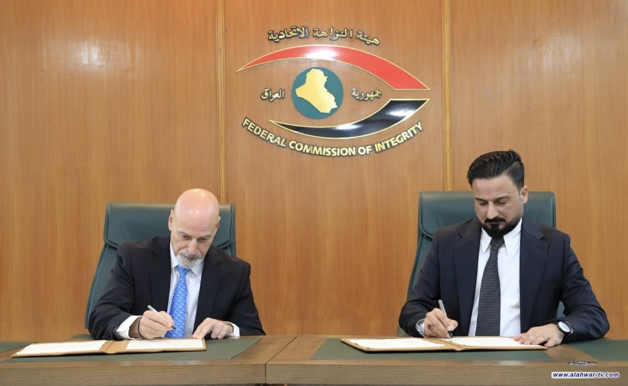 هيئة النزاهة تعلن استرداد 51 مطلوباً بقضايا فساد من خارج العراق