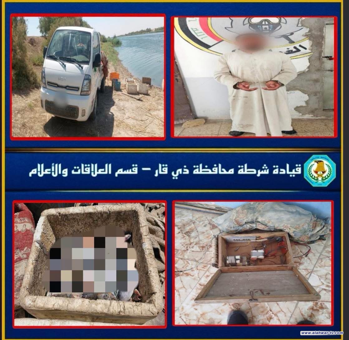 الشرطة النهرية في ذي قار تضبط مخالفاً للصيد الجائر وتصادر جهازاً كهربائياً