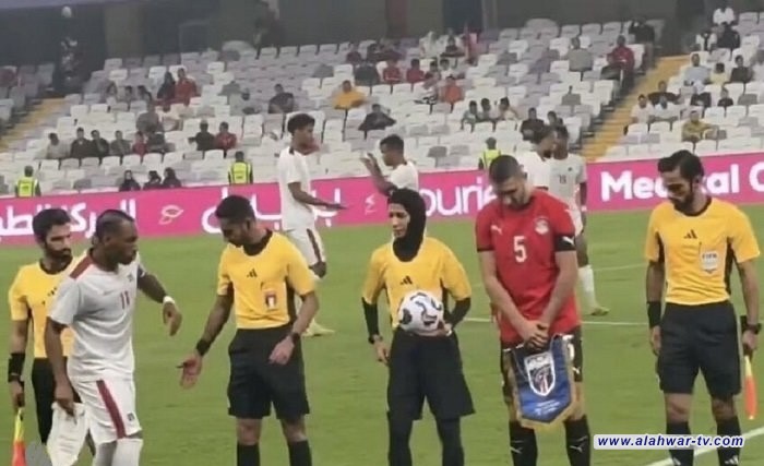 حكمة إماراتية تلغي هدفا لمنتخب مصر.. والسبب غريب
