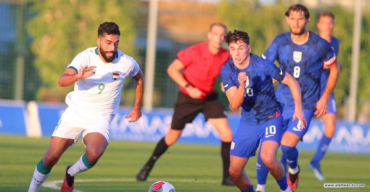 المنتخب الاولمبي العراقي يتعادل مع نظيره الأمريكي "ودياً" في اسبانيا