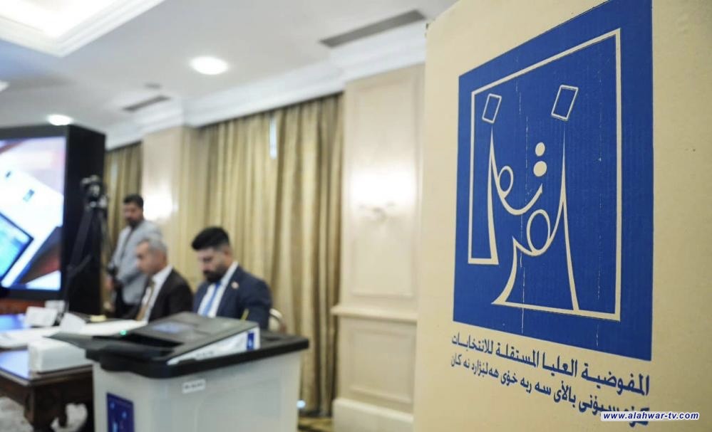 المفوضية: إكمال جميع الاستعدادات لتنظيم انتخابات مجالس المحافظات