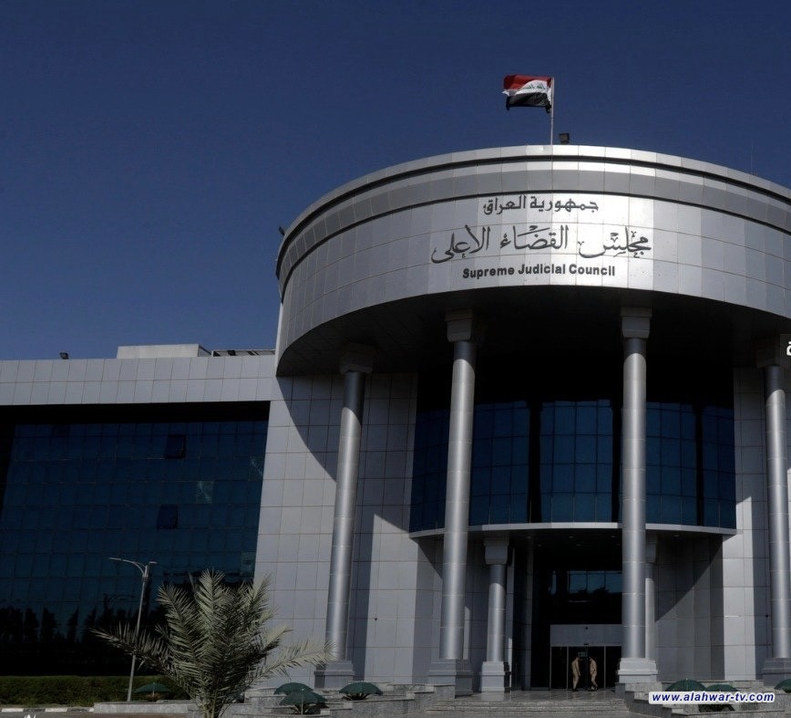 نص قرار المحكمة الاتحادية الخاص بإنهاء عضوية الحلبوسي والدليمي