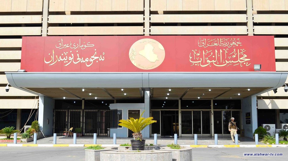 القانونية النيابية تعلن ترحيل قانونيّ العفو العام والنفط والغاز إلى السنة المقبلة