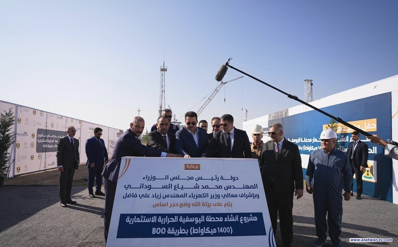 رئيس الوزراء يطلق العمل التنفيذي في مشروع محطة كهرباء اليوسفية الحرارية الاستثمارية