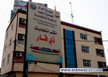 انتخابات ذي قار تشكِّل لجاناً لمتابعة المخالفات الانتخابية