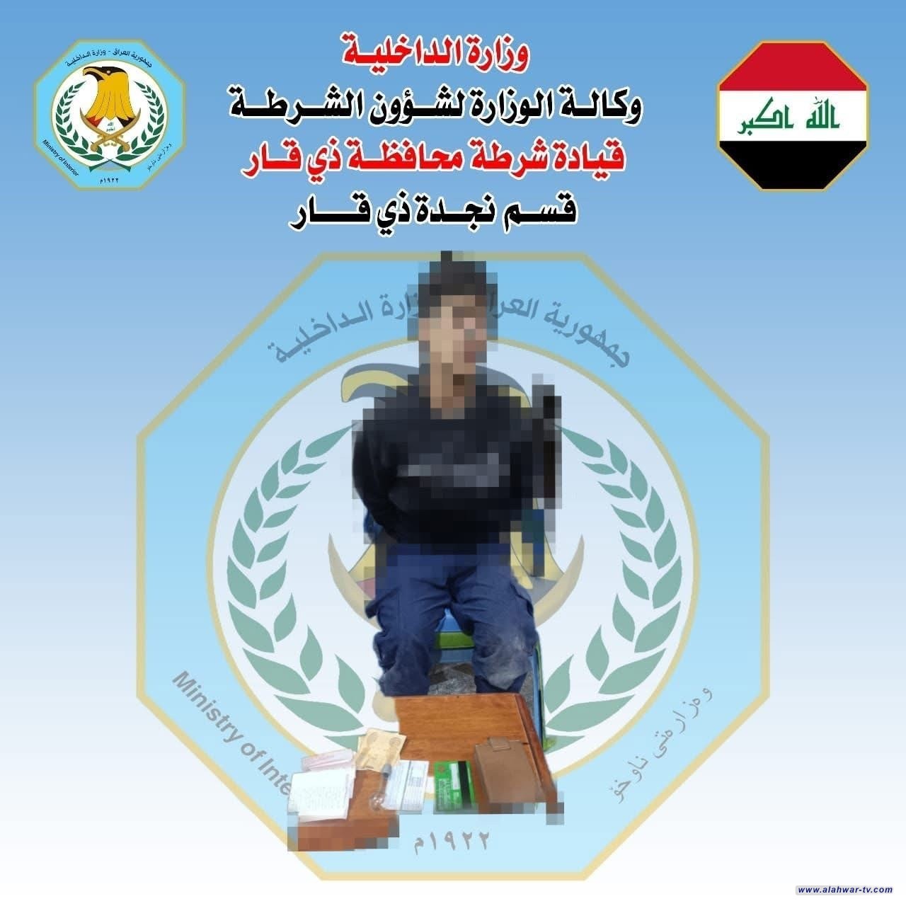 شرطة ذي قار تلقي القبض على 13 متهما بينهم بالإرهاب والاتجار بالمخدرات