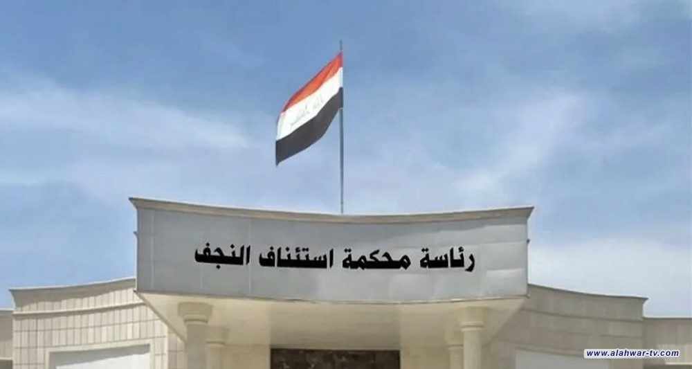 أحكام بالإعدام والمؤبد لإرهابيين وشاب قتل والده في ذي قار والنجف