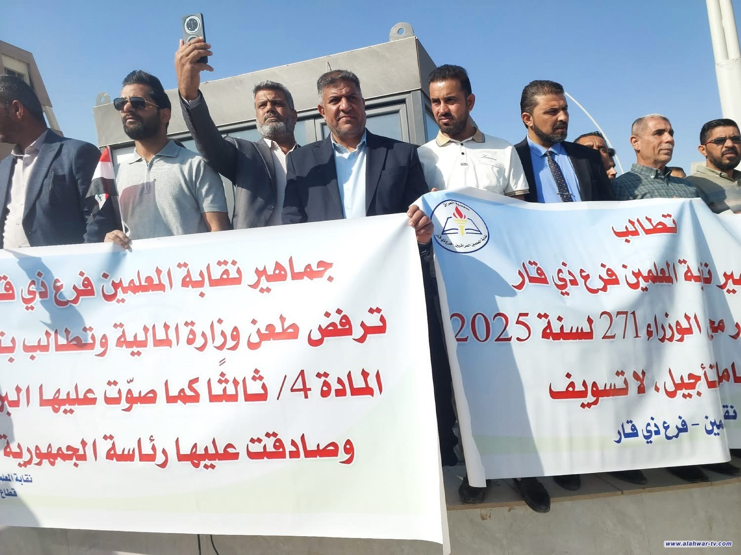 تظاهرة ذي قار مستمرة رغم سحب الطعن: باقون حتى صرف المستحقات