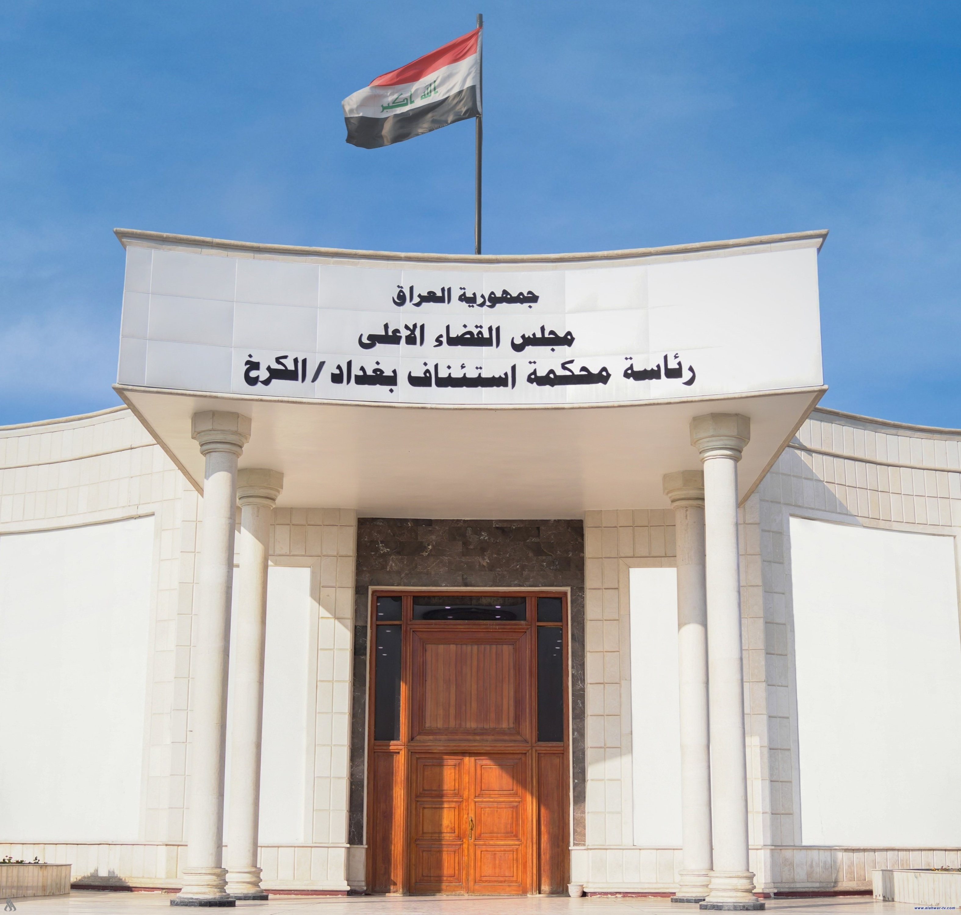 جنايات الكرخ: الحبس الشديد بحق مدانين عن جريمة الإضرار بأموال شركة تجارة الحبوب