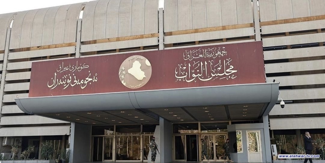 فتح باب الترشيح لانتخاب رئيس البرلمان في جلسة الأربعاء