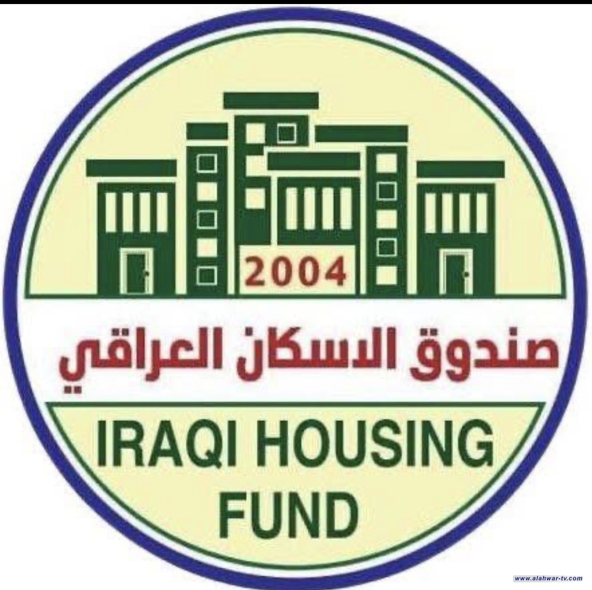 صندوق إسكان ذي قار يستقبل 68 صكا مصرفيا ضمن وجبة جديدة من قروض الإسكان