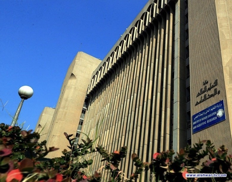 التعليم تطلق استمارة القبول المركزي لطلبة الدور الثالث