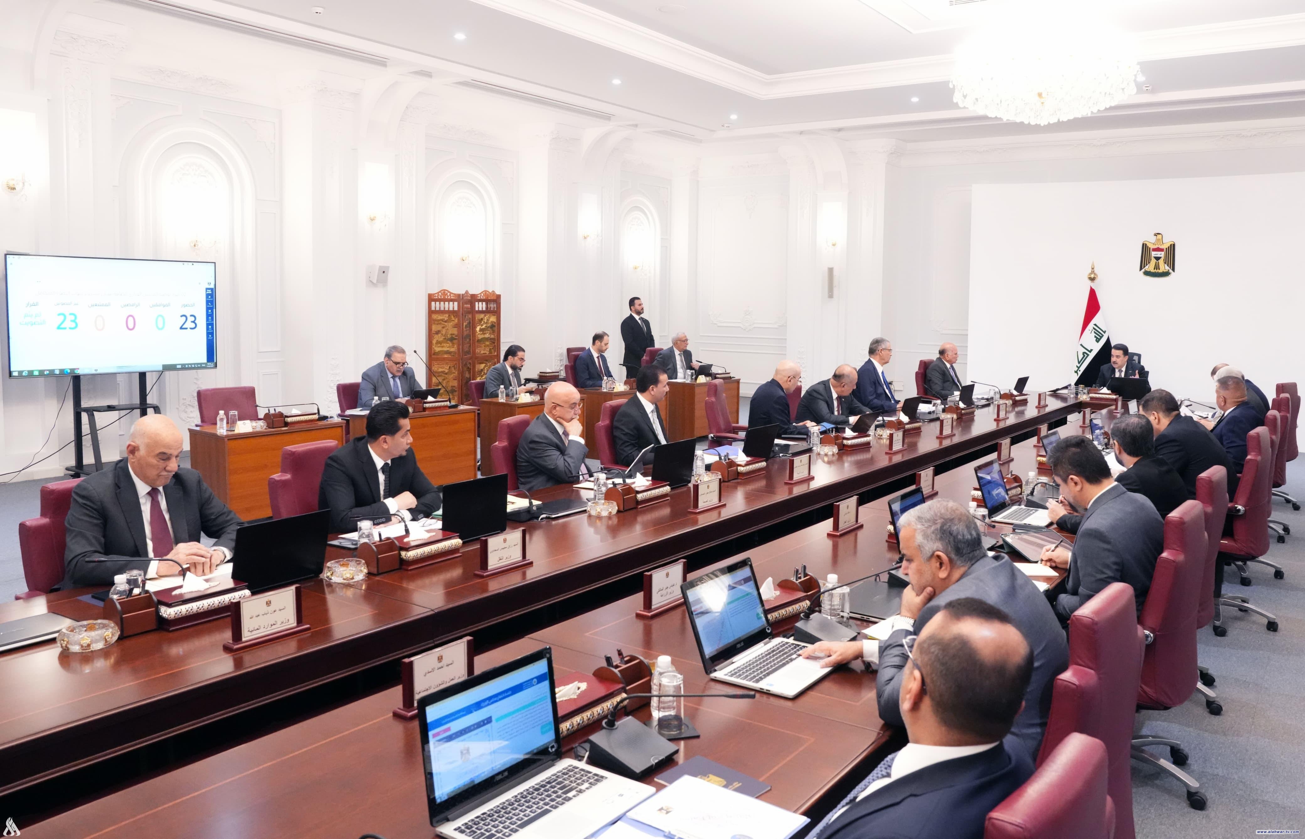 مجلس الوزراء يقرر تعطيل الدوام الرسمي لجميع دوائر الدولة في بغداد يومي الخميس والأحد المقبلين