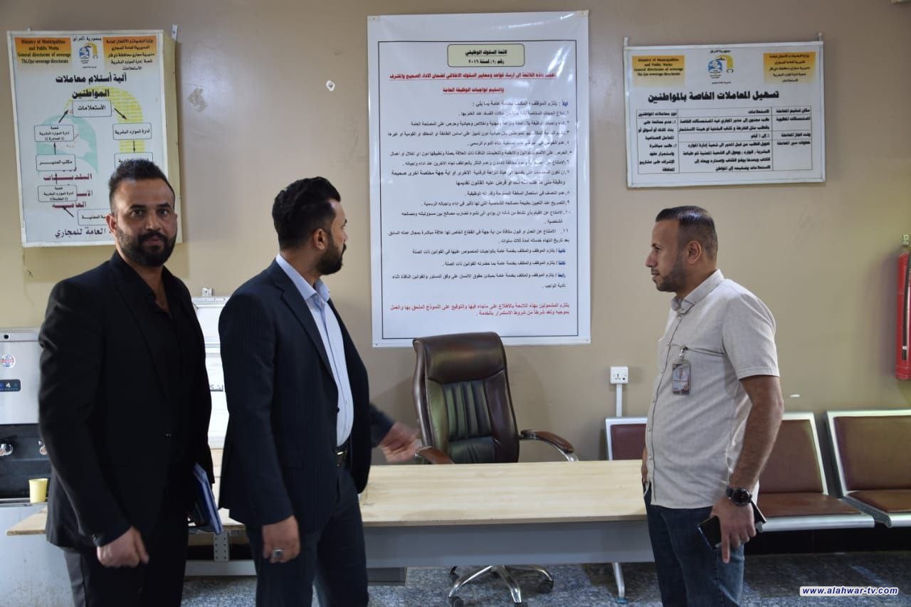 لجنة تطبيق الاستراتيجية الوطنية للنزاهة ومكافحة الفساد تزور دائرتي الماء والمجاري في ذي قار