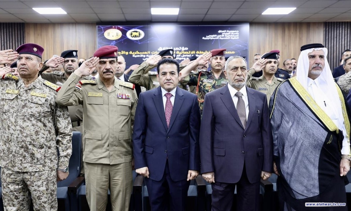 الأعرجي يفتتح أعمال مؤتمر إطلاق مصفوفة معايير الأنشطة الاتصالية للمؤسسات العسكرية والأمنية