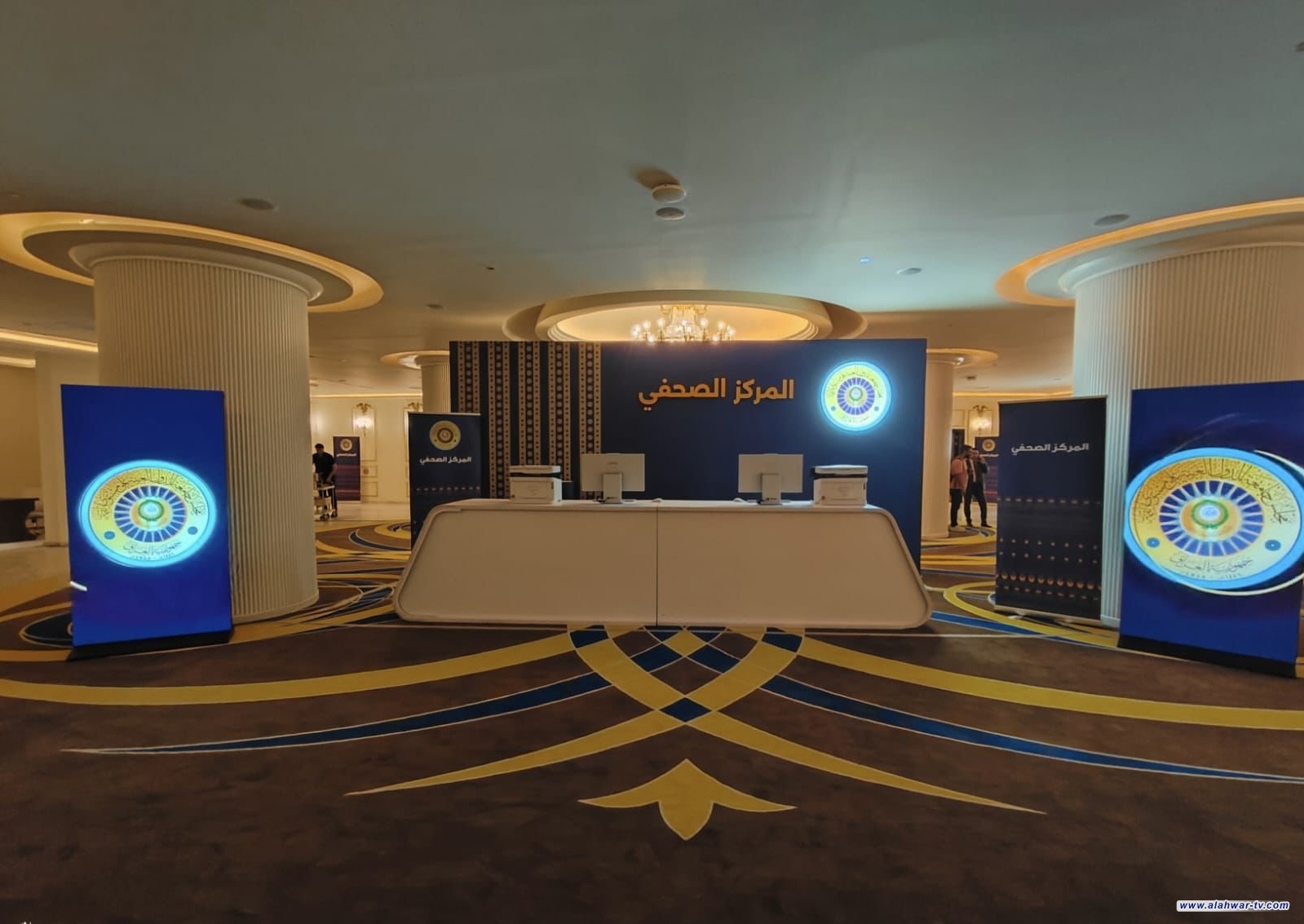 اللجنة الإعلامية للقمة العربية تعلن جاهزية المركز الصحفي فنياً وتقنياً