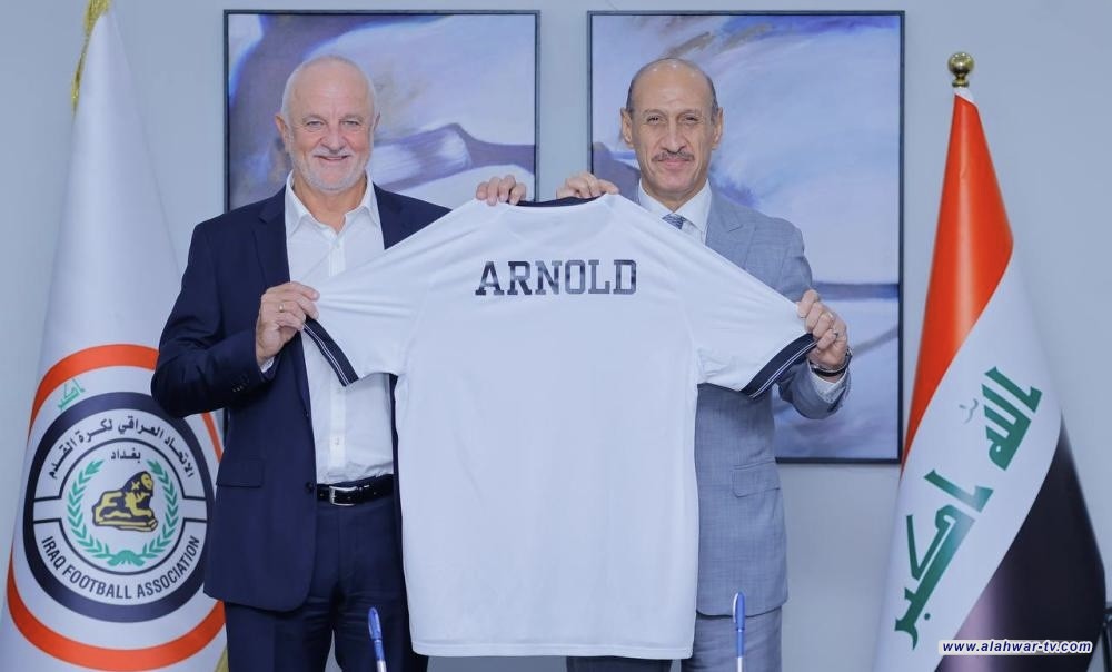 من 23 صفحة.. اتحاد الكرة يوضح عقد المدرب أرنولد ويتوقع موعد حسم قضية كاساس
