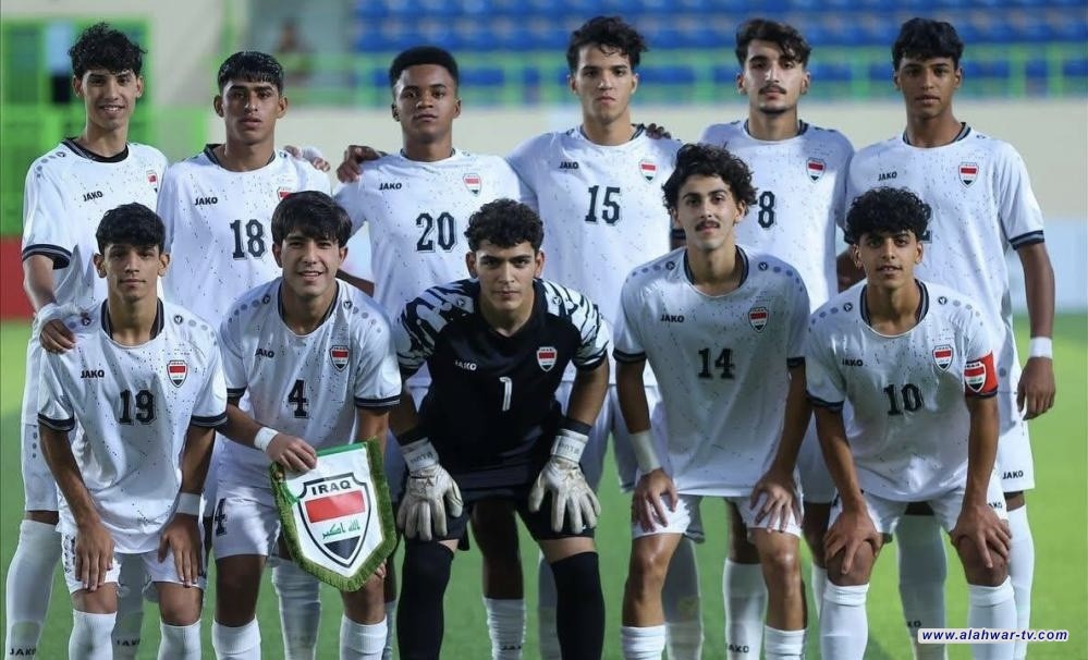 منتخب الناشئين يلتقي الفلبين غداً في انطلاق تصفيات كأس آسيا