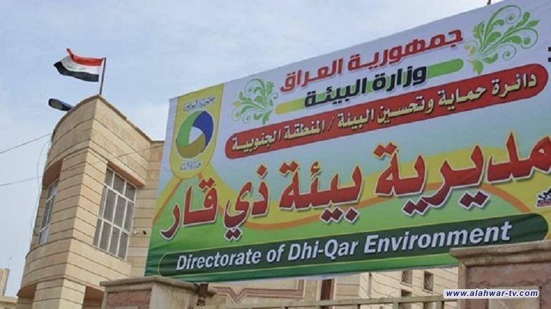 بيئة ذي قار توجه إنذارات لـ8 مشاريع مخالفة وتمنح الموافقة البيئية لـ6 مشاريع جديدة خلال نيسان