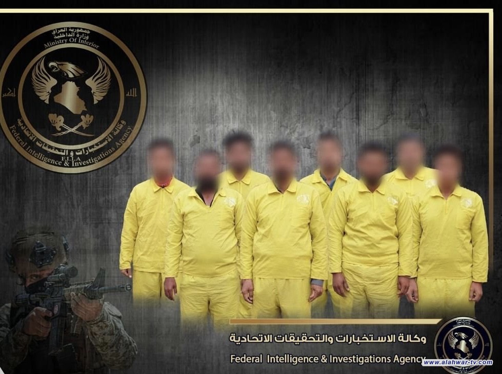 وكالة الاستخبارات تطيح بـ8 إرهابيين في ذي قار