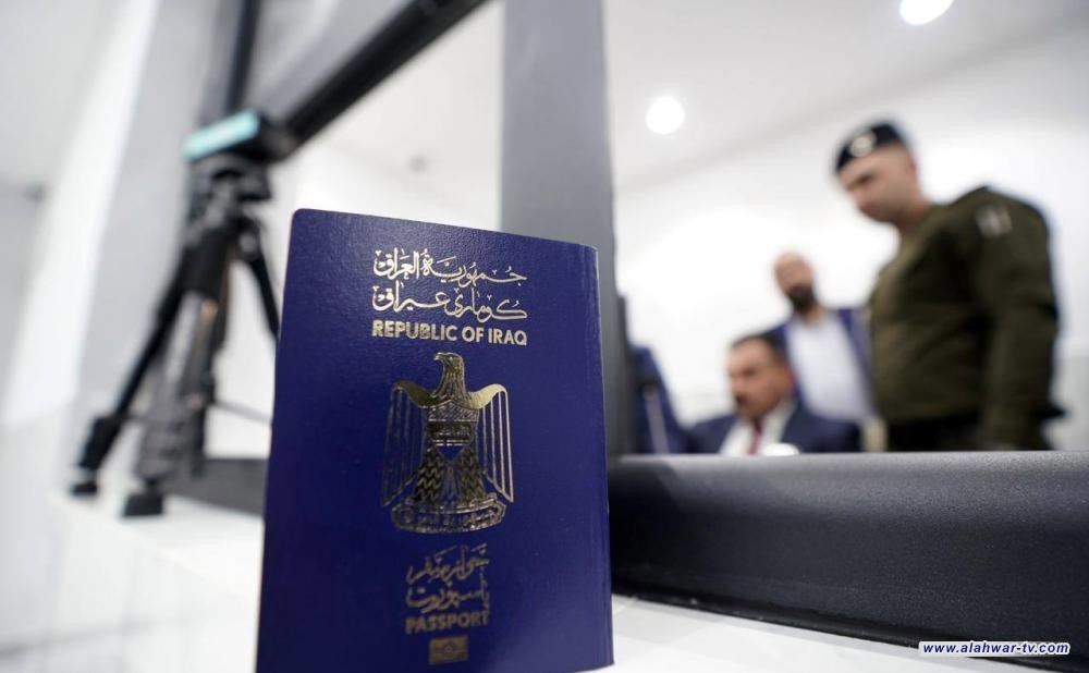 الداخلية للفرات نيوز: الجواز الإلكتروني معمول دولياً ولا تبليغ رسمي برفضه