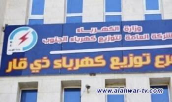مدير كهرباء ذي قار: إنجاز 70% من خطة الصيف واستعدادات مكثفة لفك اختناقات التجهيز