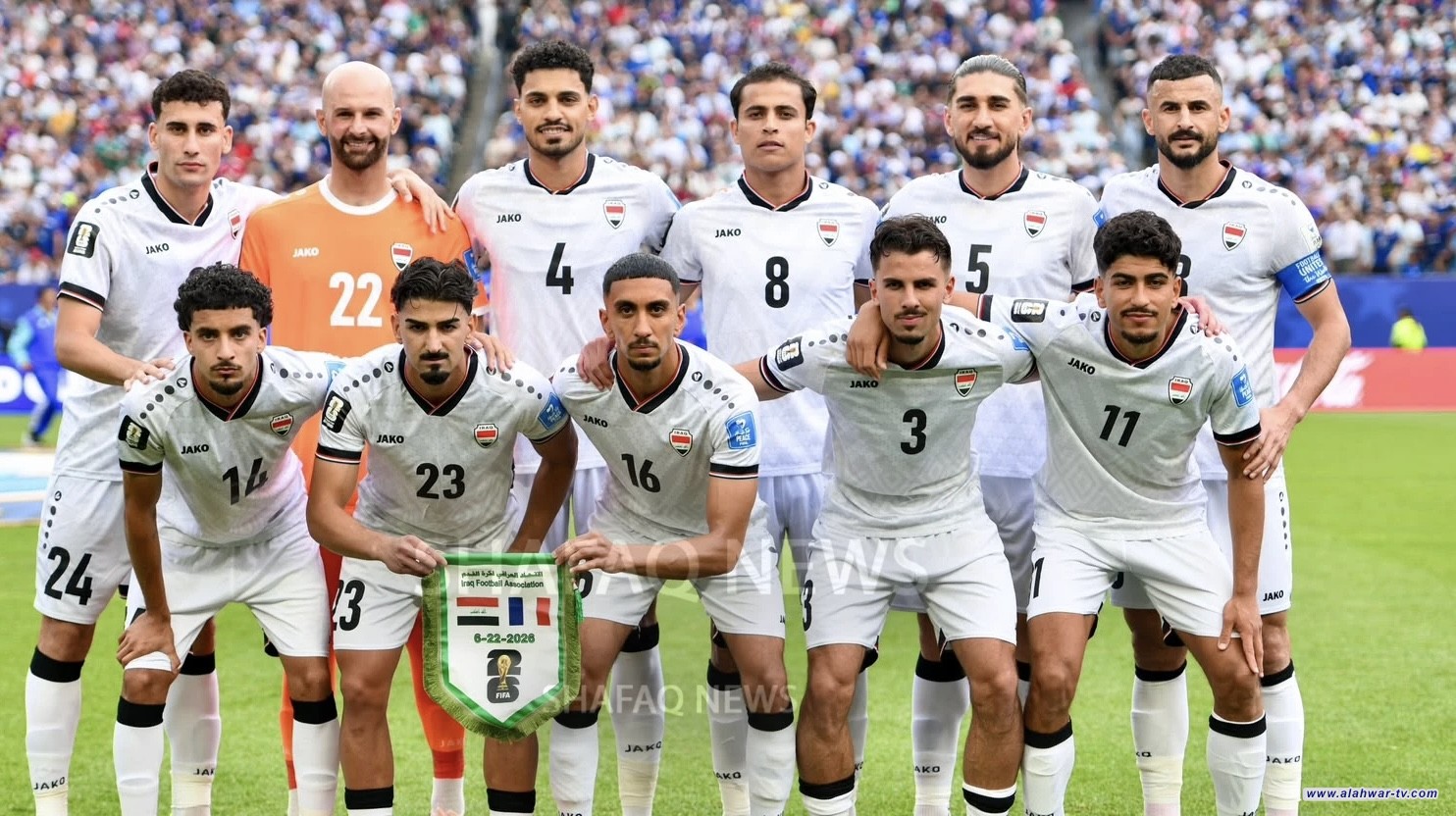 بآمال ضئيلة وحسابات معقدة العراق يواجه السنغال في الجولة الثالثة من كأس العالم