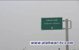 مشاجرة دامية بالسكاكين شمال الناصرية تودي بحياة شاب وتصيب اثنين