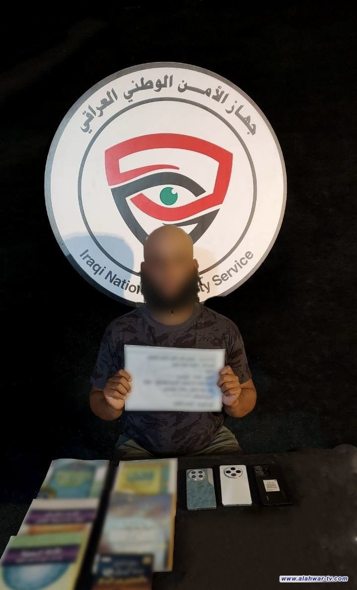 الأمن الوطني يعتقل متهمين بالترويج للفكر المتطرف وإثارة الفتنة في بغداد وكربلاء