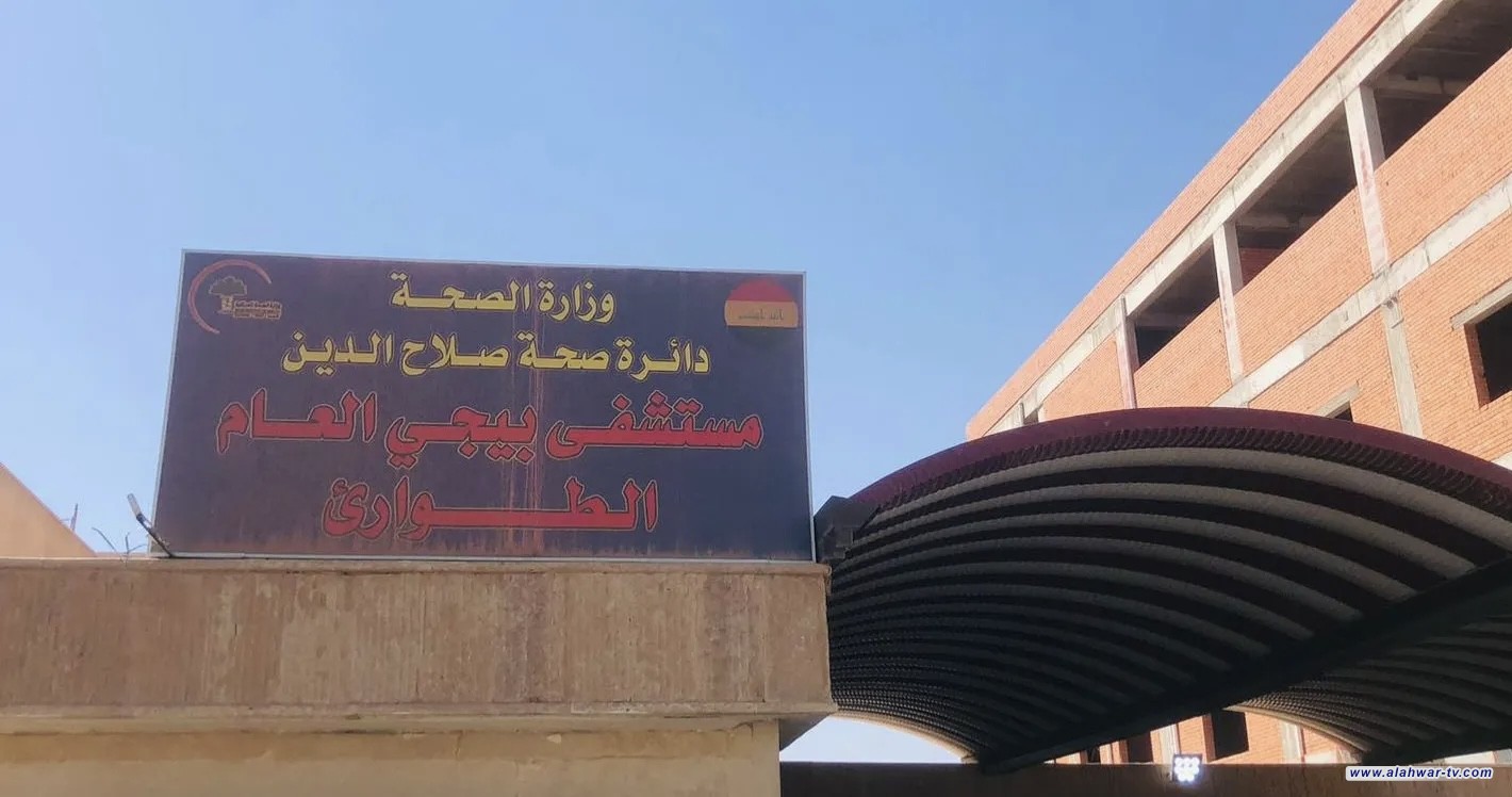 مصرع ضابطين كبيرين بالجيش العراقي وإصابة ثالث بحادث سير شمال صلاح الدين