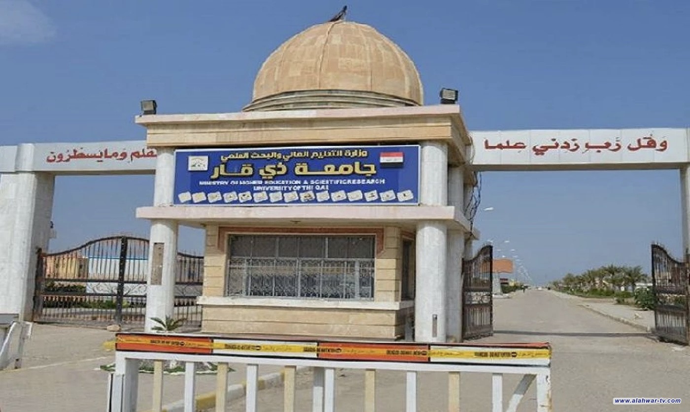 خاص جامعة ذي قار تنتزع كرسي اليونسكو.. وسيلة لـتدويل  قضية الأهوار
