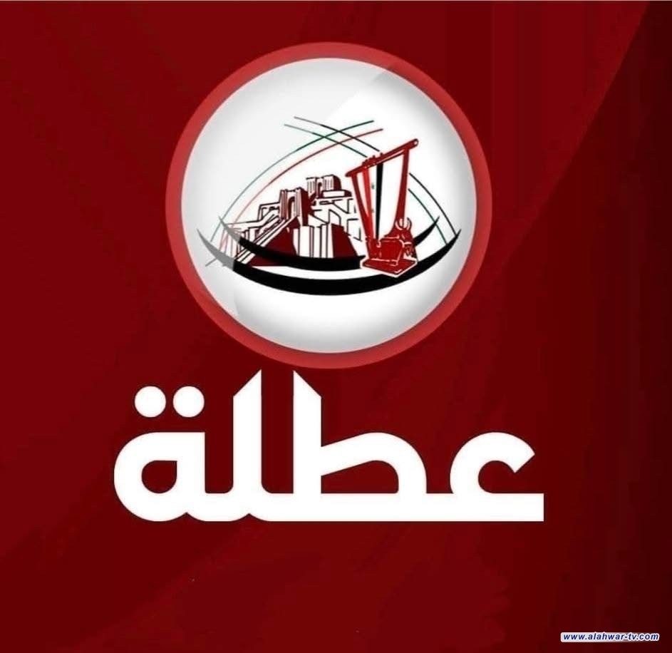 تلفزيون أهوار الجنوب  أعلن مجلس محافظة ذي قار عن تعطيل الدوام الرسمي يوم الثلاثاء الموافق 25 / 11 / 2025، وذلك إحياءً لذكرى استشهاد بضعة رسول الله السيدة فاطمة الزهراء (عليها السلام)