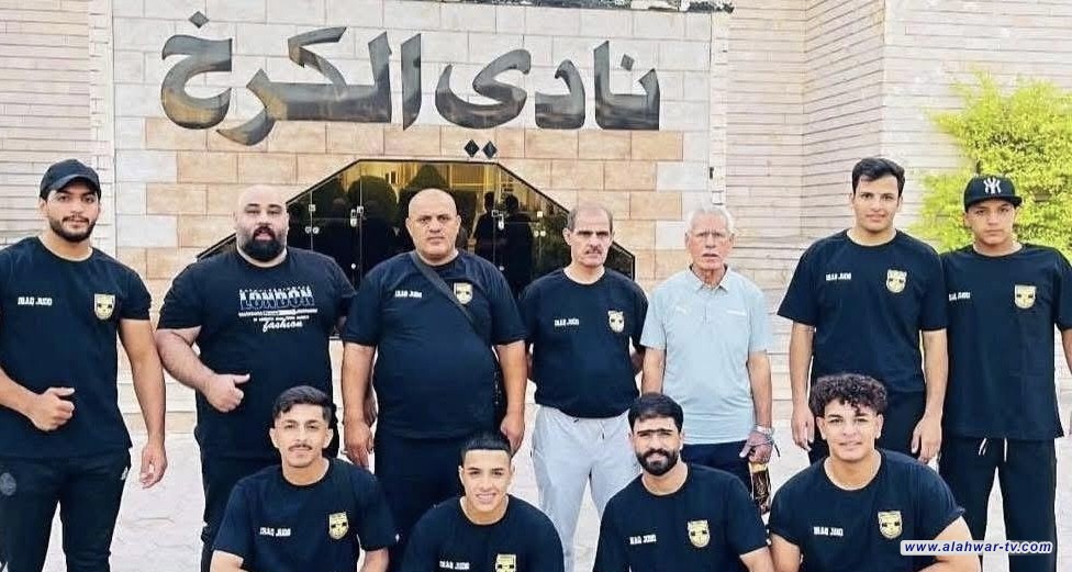 أربعة أندية عراقية تشارك في بطولة إيران الدولية للجودو