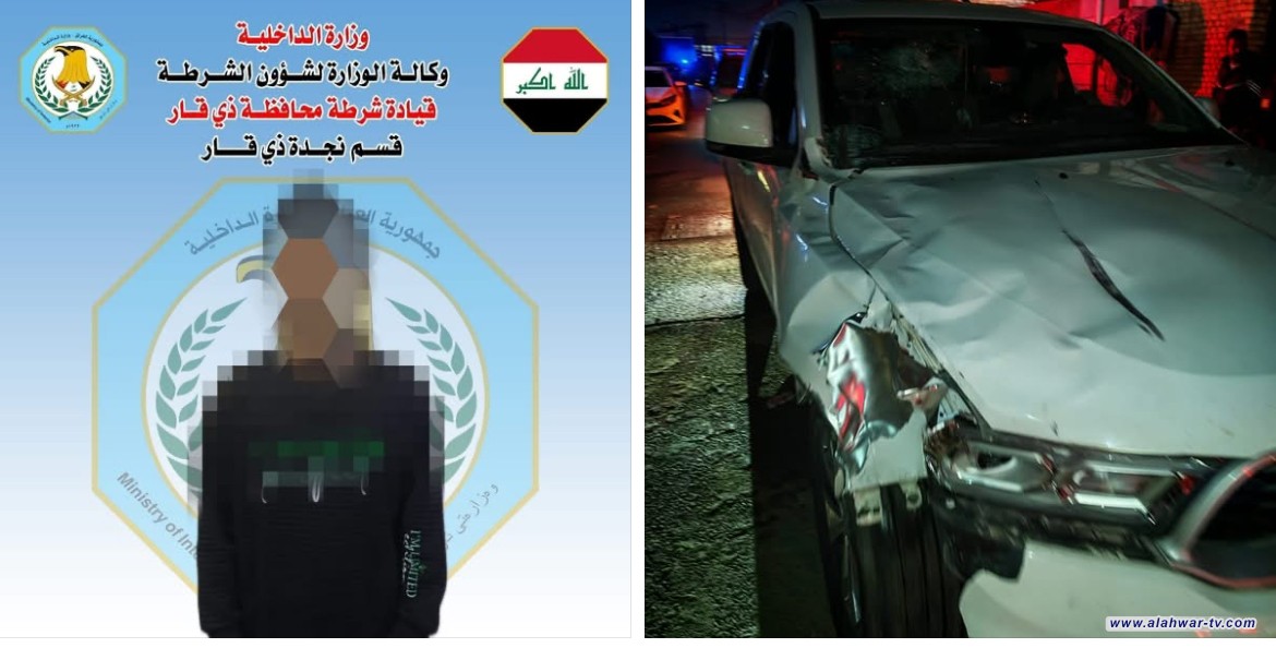 شرطة ذي قار تطيح بسائق هارب بعد مطاردة مثيرة إثر حادث دهس مروع