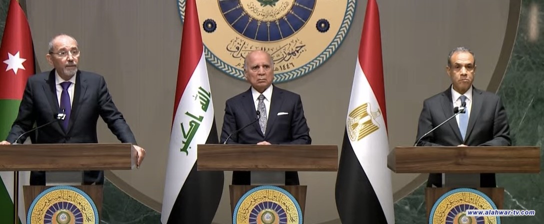 وزير الخارجية في مؤتمر مع نظيريه المصري والأردني: هناك انسجام واضح في رؤية الدول الثلاث