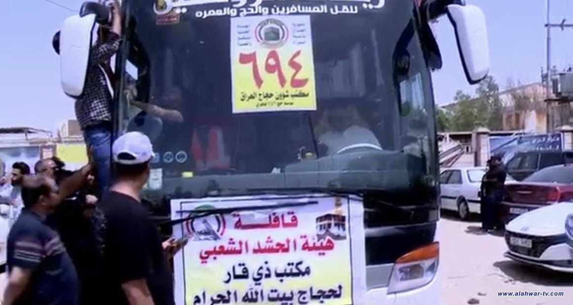ذي قار.. تفويج 84 حاجا من ذوي شهداء وجرحى الحشد إلى الديار المقدسة