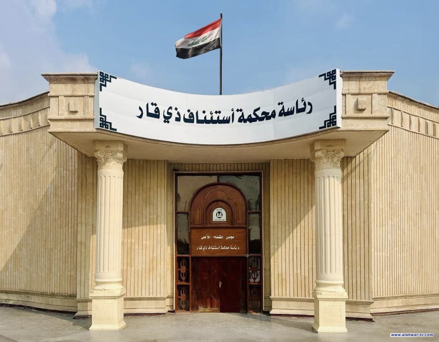 جنايات ذي قار: السجن 8 سنوات بحق مدان دعم التطبيع مع إسرائيل