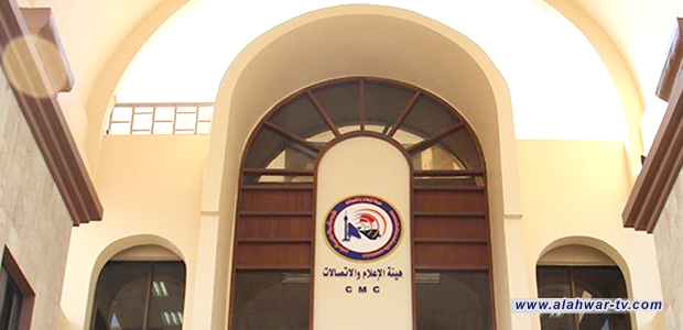 العراق يستعيد حقوقه المدارية للأقمار الصناعية