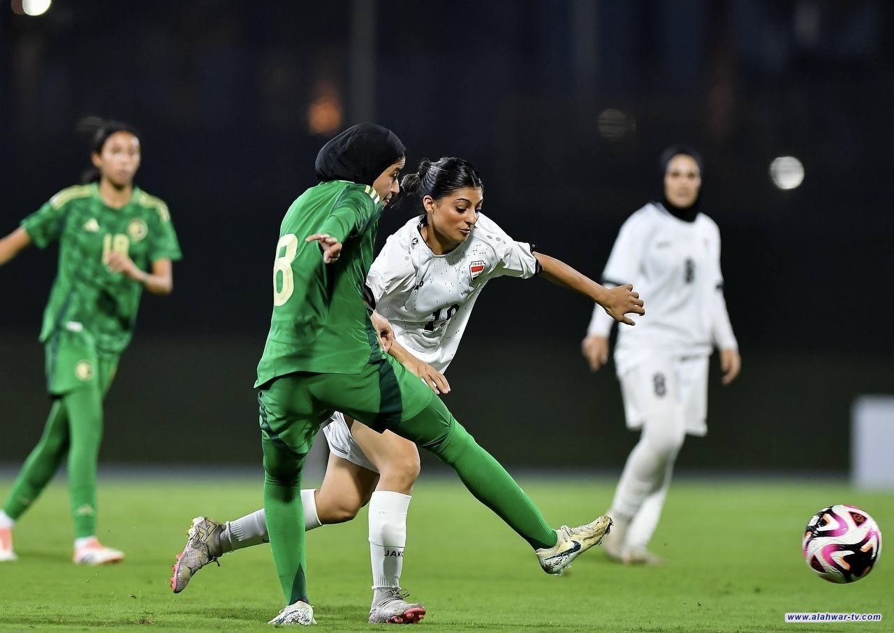 منتخب السيدات يخسر أمام السعودية في افتتاح بطولة غرب آسيا