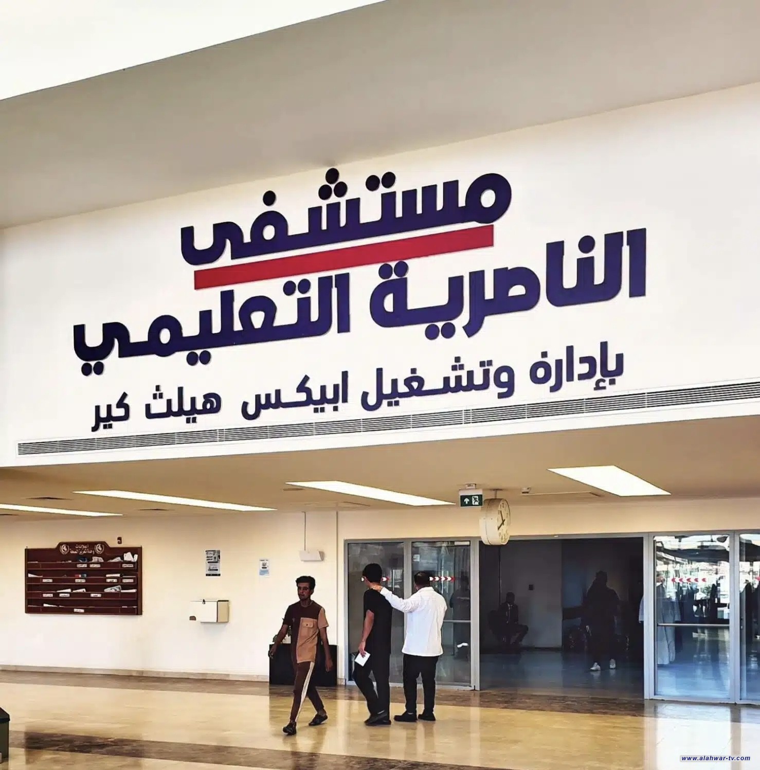 مستشفى الناصرية التعليمي يستقبل أكثر من عشرين ألف مراجع خلال شهر أيار