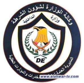 القبض على خبير التخفي والمناورة  في تجارة المخدرات بحوزته (29) كغم من الحشيشة