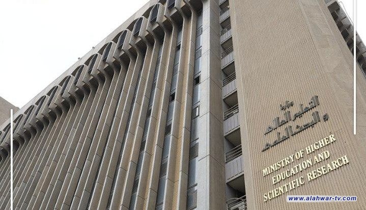 التعليم تعلن أسماء المقبولين في الزمالة الدراسية المصرية