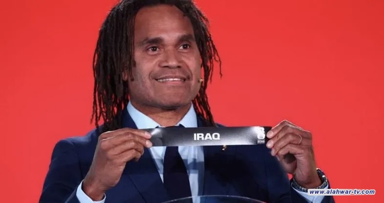 العراق في قرعة كأس العالم للمرة الأولى منذ 4 عقود