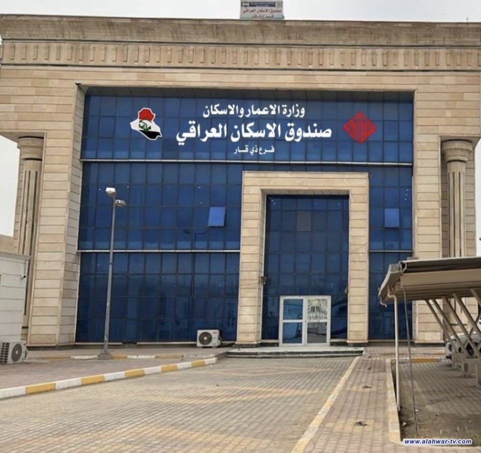 بالأسماء: وصول وجبة جديدة من صكوك الإسكان إلى ذي قار