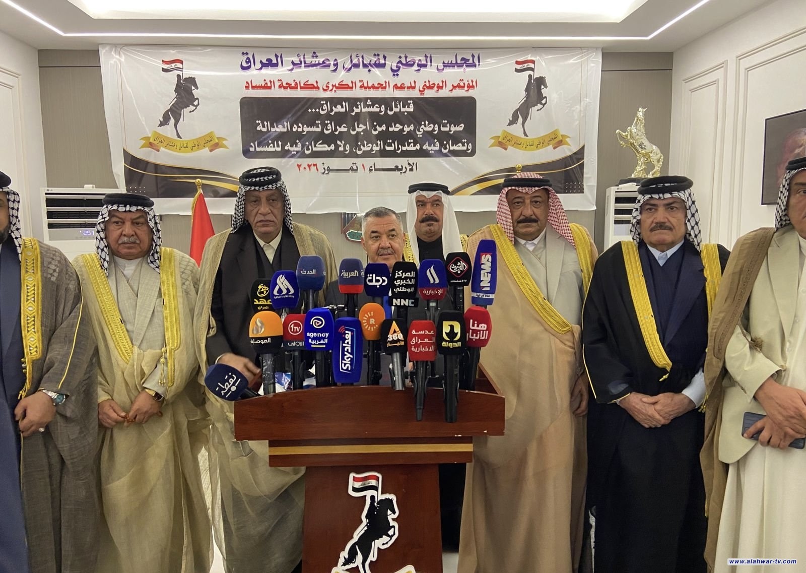 المجلس الوطني لقبائل وعشائر العراق يعلن دعمه لإجراءات الحكومة والقضاء في مكافحة الفساد